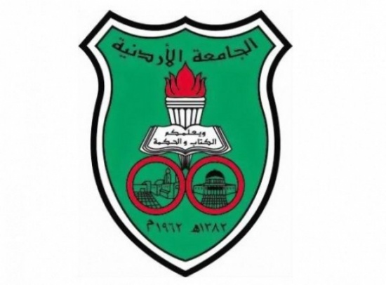 الجامعة الاردنية