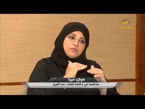 “شاهد” أكاديمية سعودية تقدم مقترحا لتعدد الزوجات: نزوج الشاب ثلاث زوجات في شهر والرابعة مجانا “شاهد” أكاديمية سعودية تقدم مقترحا لتعدد الزوجات: نزوج الشاب ثلاث زوجات في شهر والرابعة مجانا