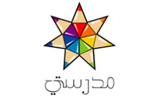 مبادرة مدرستي تختتم مشروع التوأمة الإلكترونية للمدارس مبادرة مدرستي تختتم مشروع التوأمة الإلكترونية للمدارس