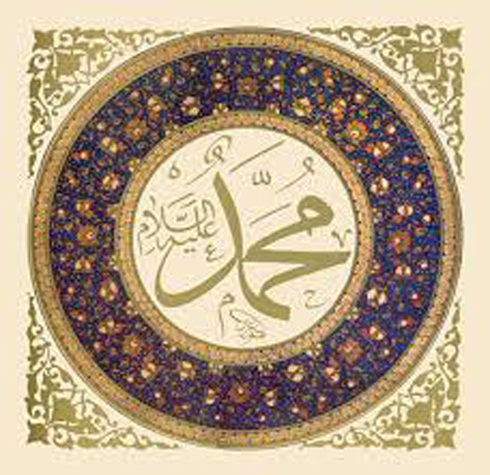 ألف دولار لكل طفل يطلق عليه اسم " محمد "
