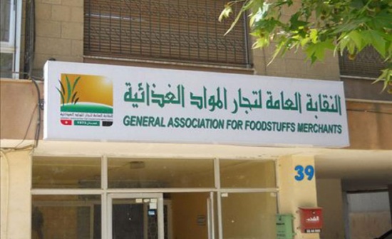 نقابة التجار تحذر من شخص بحوزته شيكات مسروقة نقابة التجار تحذر من شخص بحوزته شيكات مسروقة