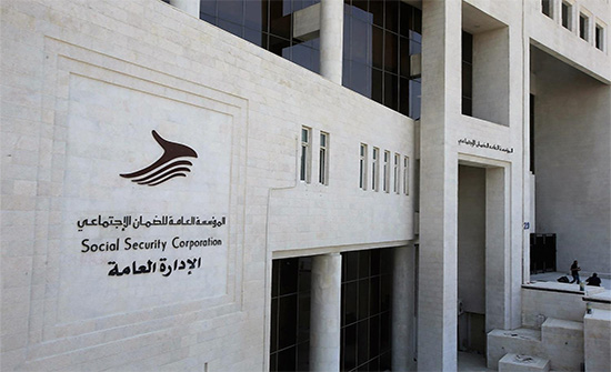 تعليق دوام إدارة فرع ضمان جنوب عمان ليومي الثلاثاء والأربعاء تعليق دوام إدارة فرع ضمان جنوب عمان ليومي الثلاثاء والأربعاء