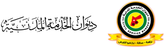 الخدمة المدنية يبدا بإجراء المقابلات لوظائف بالفئة الثالثة يوم غد الخدمة المدنية يبدا بإجراء المقابلات لوظائف بالفئة الثالثة يوم غد