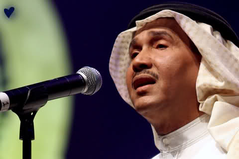 محمد عبده يغضب جماهيره بكليب مفاجئ محمد عبده يغضب جماهيره بكليب مفاجئ