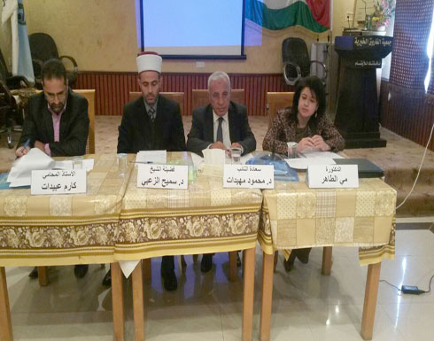 جلسة حوارية عن تعديلات قانون الاحوال الشخصية باربد