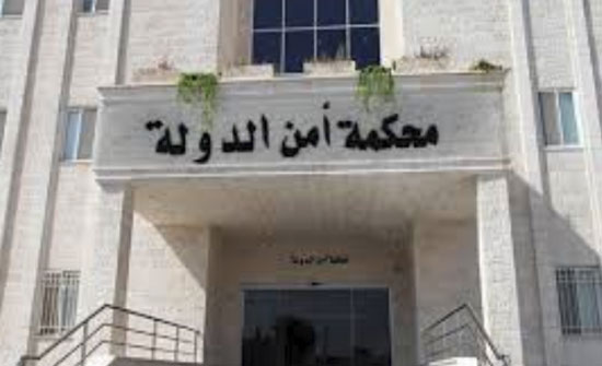 أمن الدّولة تحذّر من تداول معلومات غير صحيحة بقضيّة الدخان أمن الدّولة تحذّر من تداول معلومات غير صحيحة بقضيّة الدخان