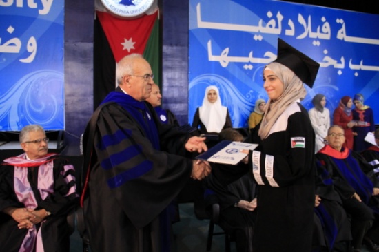 تخريج الفوج العشرين من طلبة فيلادلفيا