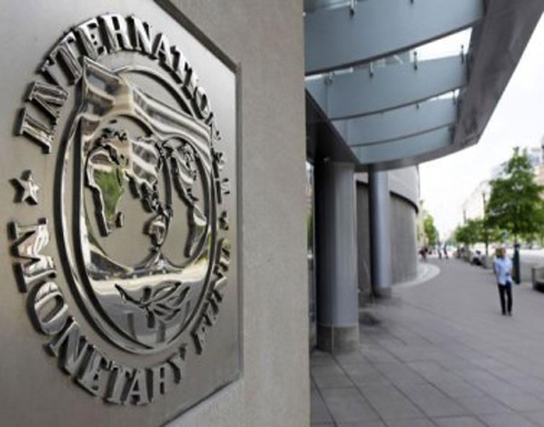 النقد الدولي : 3% من الأردنيين يدفعون ضريبة الدخل النقد الدولي : 3% من الأردنيين يدفعون ضريبة الدخل