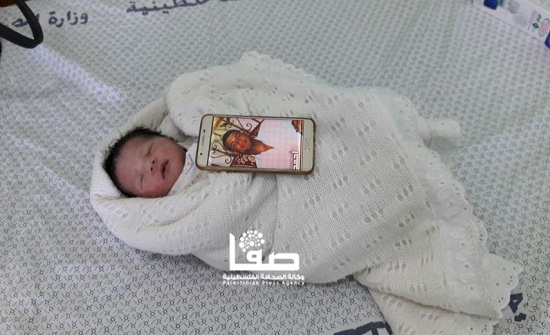 حياة.. تبصر النور بعد استشهاد والدها بساعات حياة.. تبصر النور بعد استشهاد والدها بساعات
