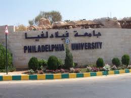 جامعة فيلادلفيا تستحدث جائزتين علميتين لقضايا الطاقة جامعة فيلادلفيا تستحدث جائزتين علميتين لقضايا الطاقة