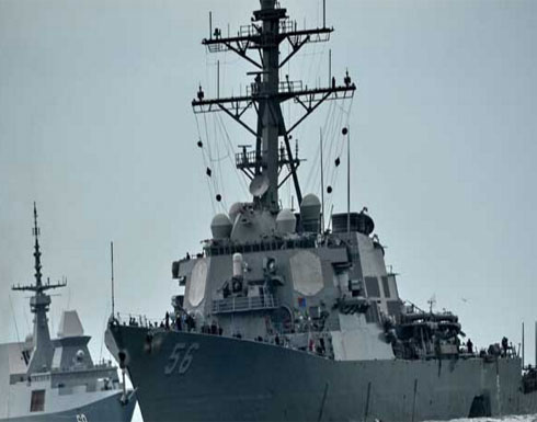 استمرار البحث عن 10 بحارة أمريكيين مفقودين بعد حادث اصطدام