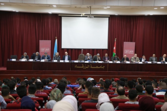 نائب رئيس جامعة الزرقاء يلتقي الطلبة المستجدين نائب رئيس جامعة الزرقاء يلتقي الطلبة المستجدين