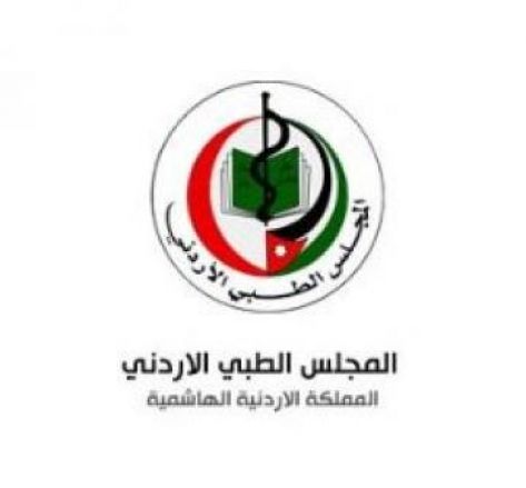 بدء امتحانات أطباء الامتياز اليوم بدء امتحانات أطباء الامتياز اليوم