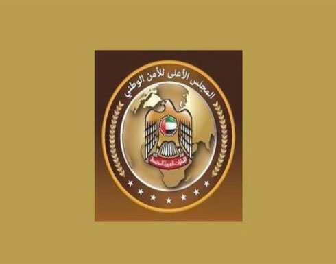 الإمارات تنفي مزاعم الحوثيين استهداف أبوظبي الإمارات تنفي مزاعم الحوثيين استهداف أبوظبي