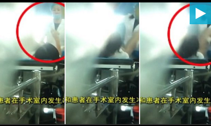 بالفيديو.. طبيبة تعتدي على مريضة بغرفة العمليات في الصين
