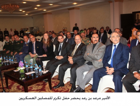 الأمير مرعد بن رعد يحضر حفل تكريم للمصابين العسكريين