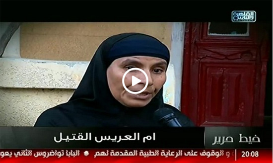 بالفيديو.. جريمة مروعة راح ضحيتها عروسان مصريان بالفيديو.. جريمة مروعة راح ضحيتها عروسان مصريان