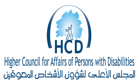 مذكرة تفاهم لتطوير معايير تشخيص ذوي الاعاقة