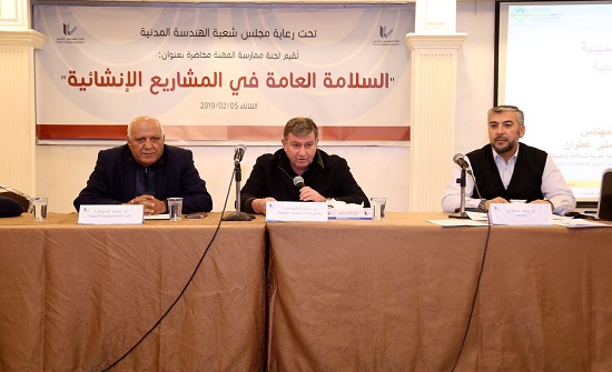 "المهندسين" تعقد ورشة بعنوان "السلامة العامة في المشاريع الإنشائية" "المهندسين" تعقد ورشة بعنوان "السلامة العامة في المشاريع الإنشائية"