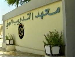 برامج تدريب مهني للباحثين عن عمل في الكورة برامج تدريب مهني للباحثين عن عمل في الكورة