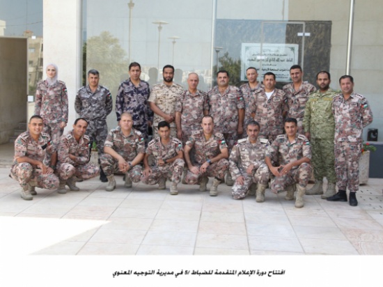 افتتاح دورة الإعلام المتقدمة للضباط افتتاح دورة الإعلام المتقدمة للضباط