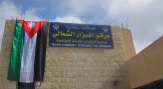 عقيلات السفراء الاردنيين يقدمن مساعدات لأسر محتاجة