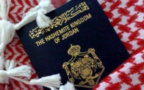 البدء بإستيفاء الرسوم الجديدة لجوازات السفر البدء بإستيفاء الرسوم الجديدة لجوازات السفر
