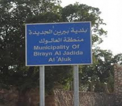 الخلايلة: بلدية بيرين تنفذ حملة بيئية شاملة
