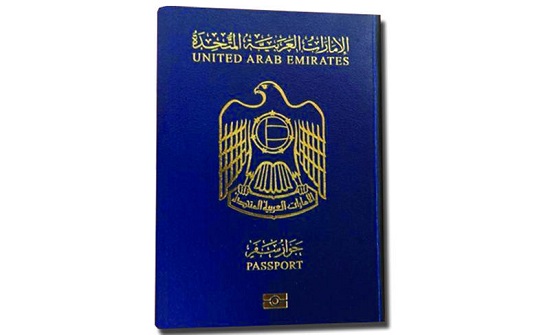 الامارات تدعو رعاياها لمغادرة الاردن قبل 17 اذار الامارات تدعو رعاياها لمغادرة الاردن قبل 17 اذار