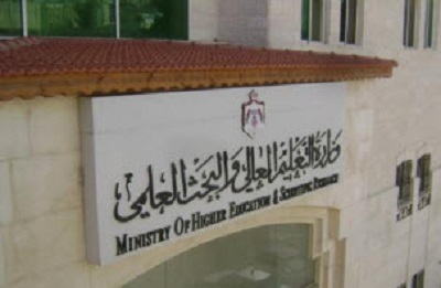 التقدم لبرنامج التجسير بالجامعات اعتبارا من الاثنين المقبل