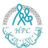 الاعلى للسكان يشارك في اجتماع حول إنقاذ حياة الأمهات والأطفال الاعلى للسكان يشارك في اجتماع حول إنقاذ حياة الأمهات والأطفال