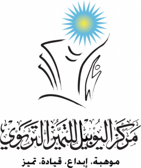 اليوبيل للتميز التربوي تستضيف الملتقى العلمي الآسيوي الثالث