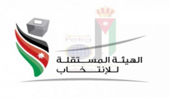 "المستقلة للانتخاب" تدعو وسائل الاعلام التأكد من طلبات الاعتماد "المستقلة للانتخاب" تدعو وسائل الاعلام التأكد من طلبات الاعتماد
