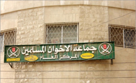 طلب ترخيص "الإخوان" كجماعة سياسية يثير أزمة داخلية طلب ترخيص "الإخوان" كجماعة سياسية يثير أزمة داخلية