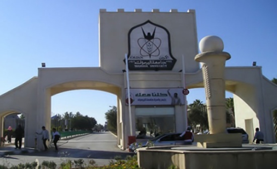 جامعة اليرموك: توجه لقبول 5 آلاف طالب بجميع البرامج جامعة اليرموك: توجه لقبول 5 آلاف طالب بجميع البرامج