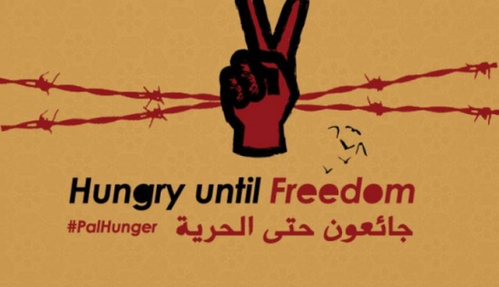 الهيئات المقدسية في المملكة تحيي انتفاضة "الأمعاء الخاوية" الهيئات المقدسية في المملكة تحيي انتفاضة "الأمعاء الخاوية"