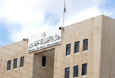 التنمية الاجتماعية توزع شيكات مكرمة جلالة الملك التنمية الاجتماعية توزع شيكات مكرمة جلالة الملك