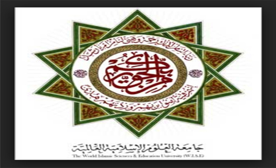 السماح بقبول طلبة جدد بتخصص القانون في العلوم الإسلامية السماح بقبول طلبة جدد بتخصص القانون في العلوم الإسلامية