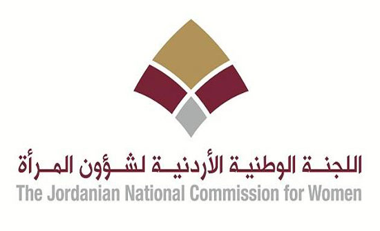 اللجنة الوطنية لشؤون المرأة تؤكد تمسكها بمطالبها في قانون الأحوال الشخصية اللجنة الوطنية لشؤون المرأة تؤكد تمسكها بمطالبها في قانون الأحوال الشخصية