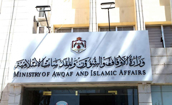 554 خريجاً مبتعثاً على حساب " الأوقاف " لم يُعيَّنوا 554 خريجاً مبتعثاً على حساب " الأوقاف " لم يُعيَّنوا
