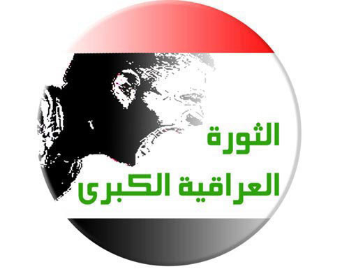 ملخص أحداث الثورة العراقية خلال 24 ساعة الماضية ملخص أحداث الثورة العراقية خلال 24 ساعة الماضية