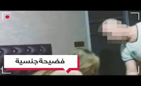 بالفيديو : فضيحة جنسية بطلها "راق شرعي" تهز المغرب! بالفيديو : فضيحة جنسية بطلها "راق شرعي" تهز المغرب!