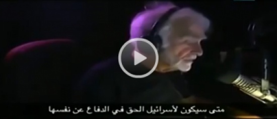 بالفيديو.. شاهد رد مذيع اميركي على متصلة سألته متى سيسمح لاسرائيل الدفاع عن نفسها ضد الفلسطينيين بالفيديو.. شاهد رد مذيع اميركي على متصلة سألته متى سيسمح لاسرائيل الدفاع عن نفسها ضد الفلسطينيين