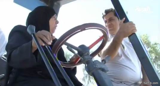 المرأة الحديدية.. عراقية