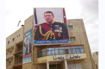 المباشرة بتعبيد طريق حيوي في مادبا