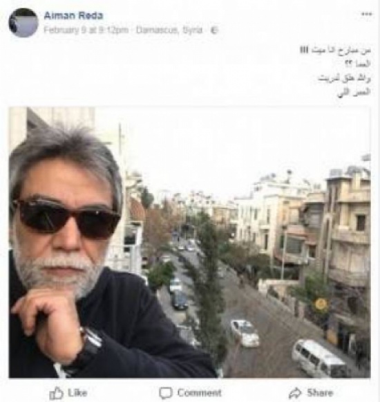 نفي إشاعة وفاة النجم السوري “أيمن رضا” ! نفي إشاعة وفاة النجم السوري “أيمن رضا” !