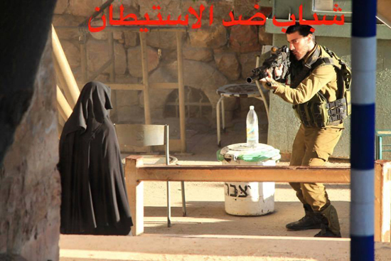 استشهاد فلسطينية اصيبت برصاص الاحتلال في الخليل .. وصور تنقض الرواية الاسرائيلية استشهاد فلسطينية اصيبت برصاص الاحتلال في الخليل .. وصور تنقض الرواية الاسرائيلية