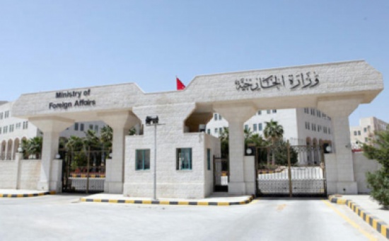 الخارجية تنفي تعرض أردني للطعن في ايلات