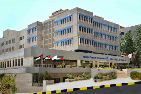 "تجارة عمان" تقدم مئة ألف دينار لـ"دعم أسر الشهداء" "تجارة عمان" تقدم مئة ألف دينار لـ"دعم أسر الشهداء"