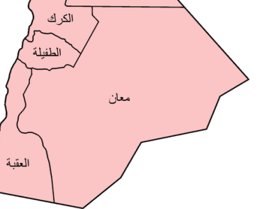 إنقاذ الطفل تفتتح " مركز تعليم مكاني" في معان إنقاذ الطفل تفتتح " مركز تعليم مكاني" في معان